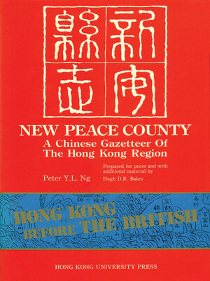 cover image of New Peace County